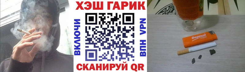 Наркота Спасск-Дальний СК Амфетамин ГАШ Марихуана Мефедрон