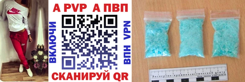 даркнет сайт Спасск-Дальний Alpha PVP СК КРИС