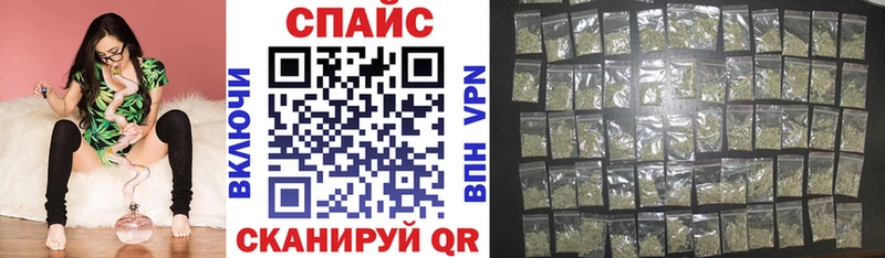 mega ONION  цены наркотик  Спасск-Дальний  Бутират BDO 33% 
