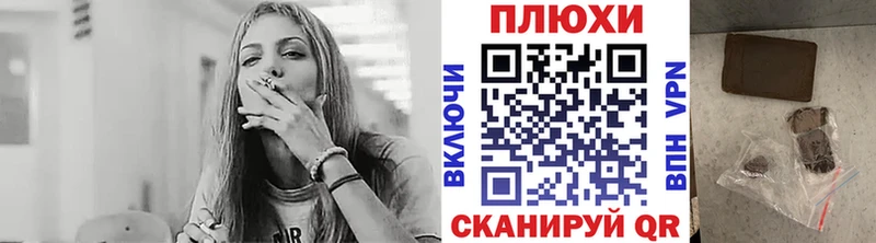 ГАШ Изолятор  дарк нет состав  Спасск-Дальний 