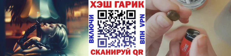 ГАШ 40% ТГК Спасск-Дальний