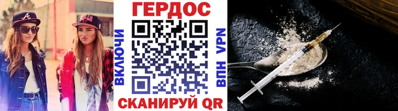 где продают   Спасск-Дальний  ГЕРОИН VHQ 