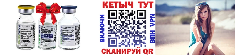 как найти наркотики  Спасск-Дальний  КЕТАМИН ketamine 