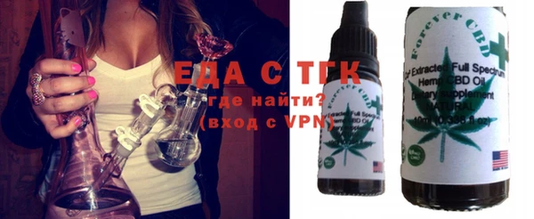 кокс Армянск
