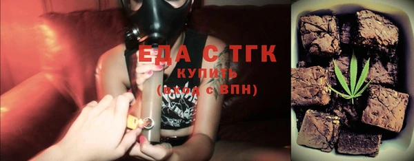 кокс Армянск
