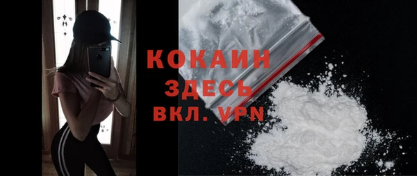 кокс Армянск