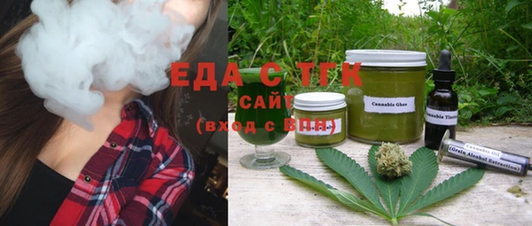 кокс Армянск