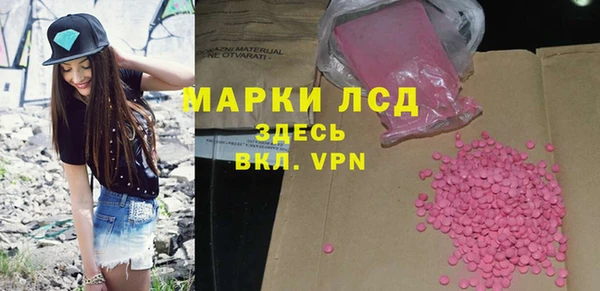 spice Арсеньев