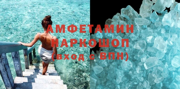 кокс Армянск