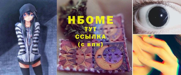 кокс Армянск