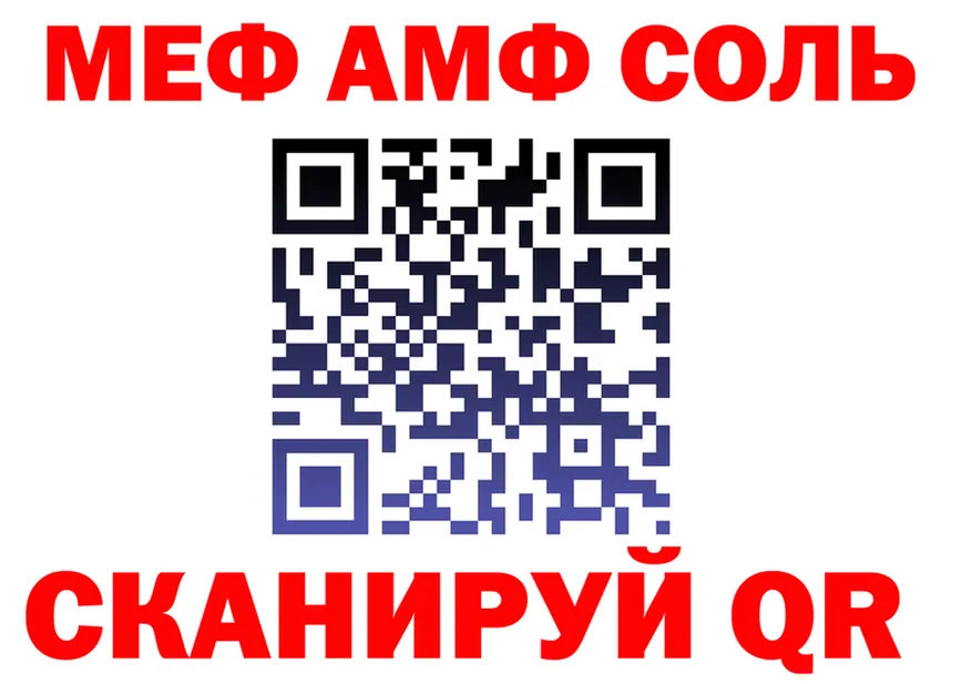 МЯУ-МЯУ мука зеркало маркетплейс мега Спасск-Дальний
