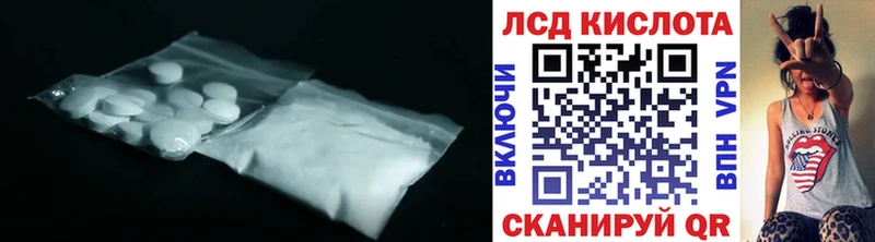 OMG ссылка Спасск-Дальний LSD-25 экстази ecstasy