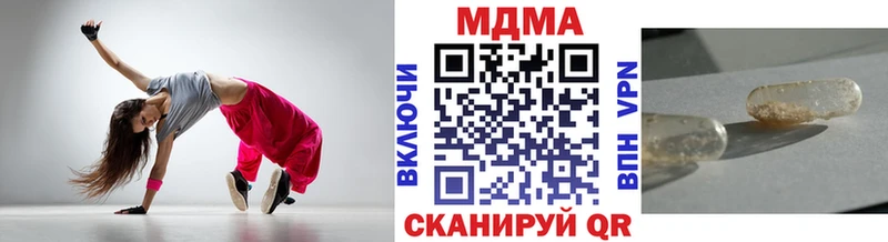 МДМА молли  Спасск-Дальний 