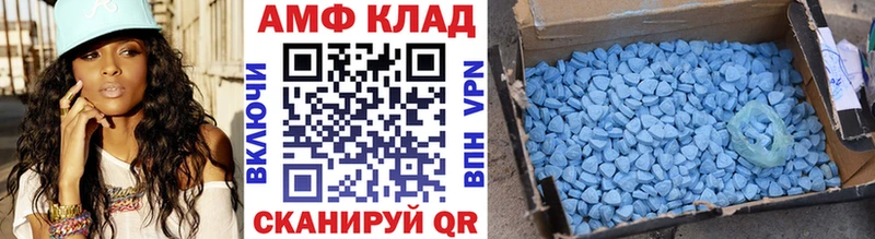 MEGA ССЫЛКА  Спасск-Дальний  Метамфетамин винт 
