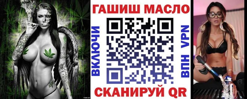 Дистиллят ТГК THC oil  mega вход  Спасск-Дальний 