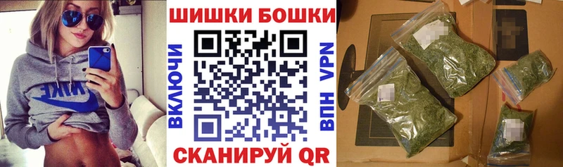где купить   Спасск-Дальний  Бошки марихуана планчик 